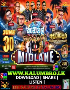 MIDLANE LIVE IN ICE CREAM CARNIVEL ANURADHAPURA 2024-06-30