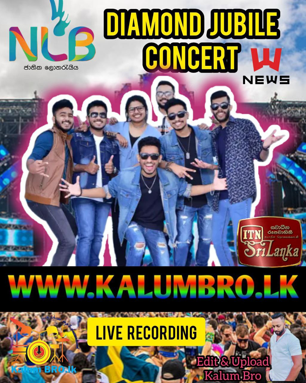 SARITH & SURITH WITH NEWS LIVE IN DAIMOND JUBILE CONCERT