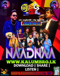 SHAA FM SINDU KAMARE WITH WALAPANE NAADNAA 2024-10-11