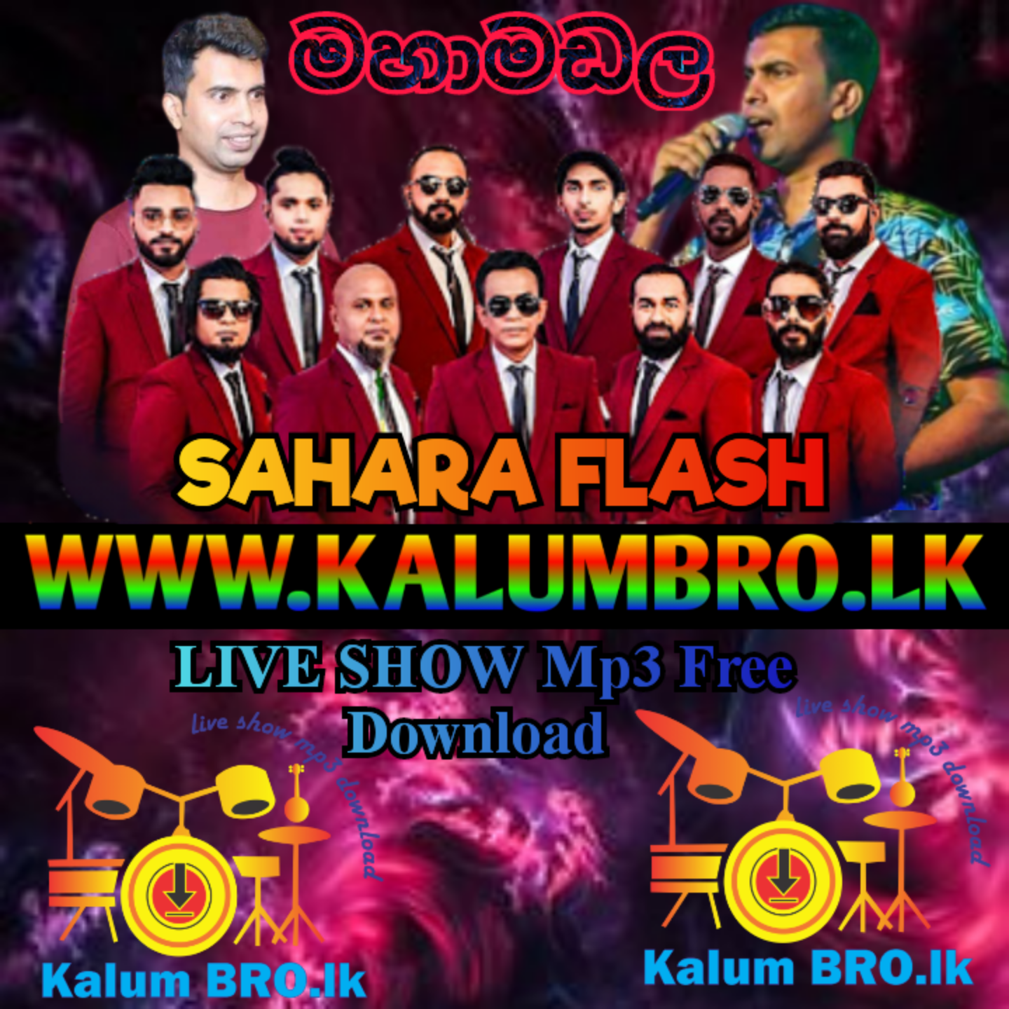 SAHARA FLASH LIVE IN MAMADALA JENU COLOR NIGHT 2023