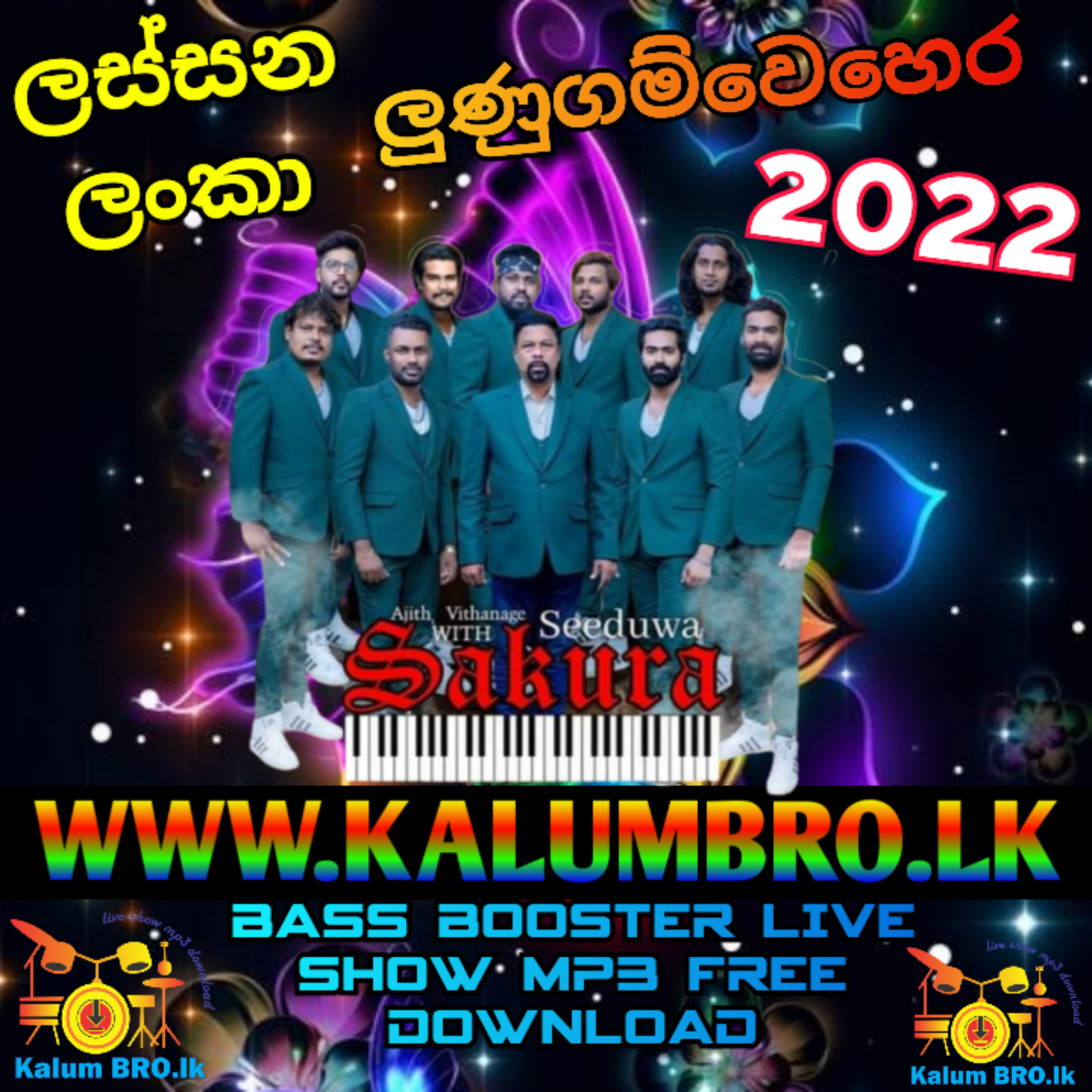 SEEDUWA SAKURA LIVE IN LUNUGAMWEHERA LASSANA LANKA MUSIC FASTIVEL 2022