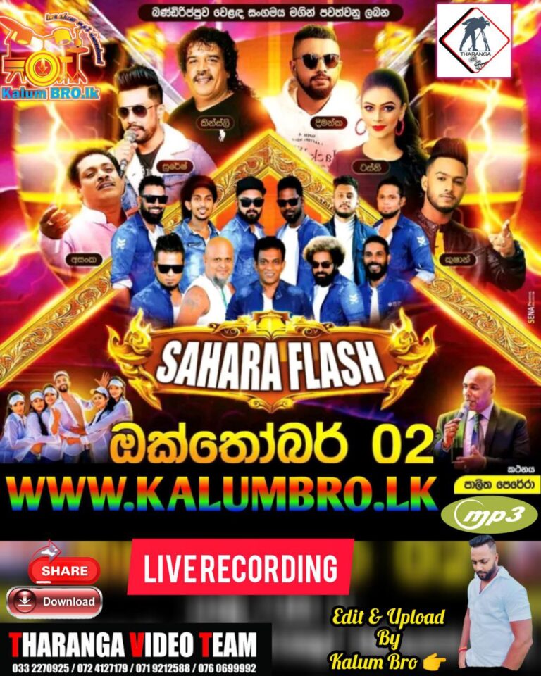 SAHARA FLASH LIVE IN BANDIRIPPUWA 2023.10.02