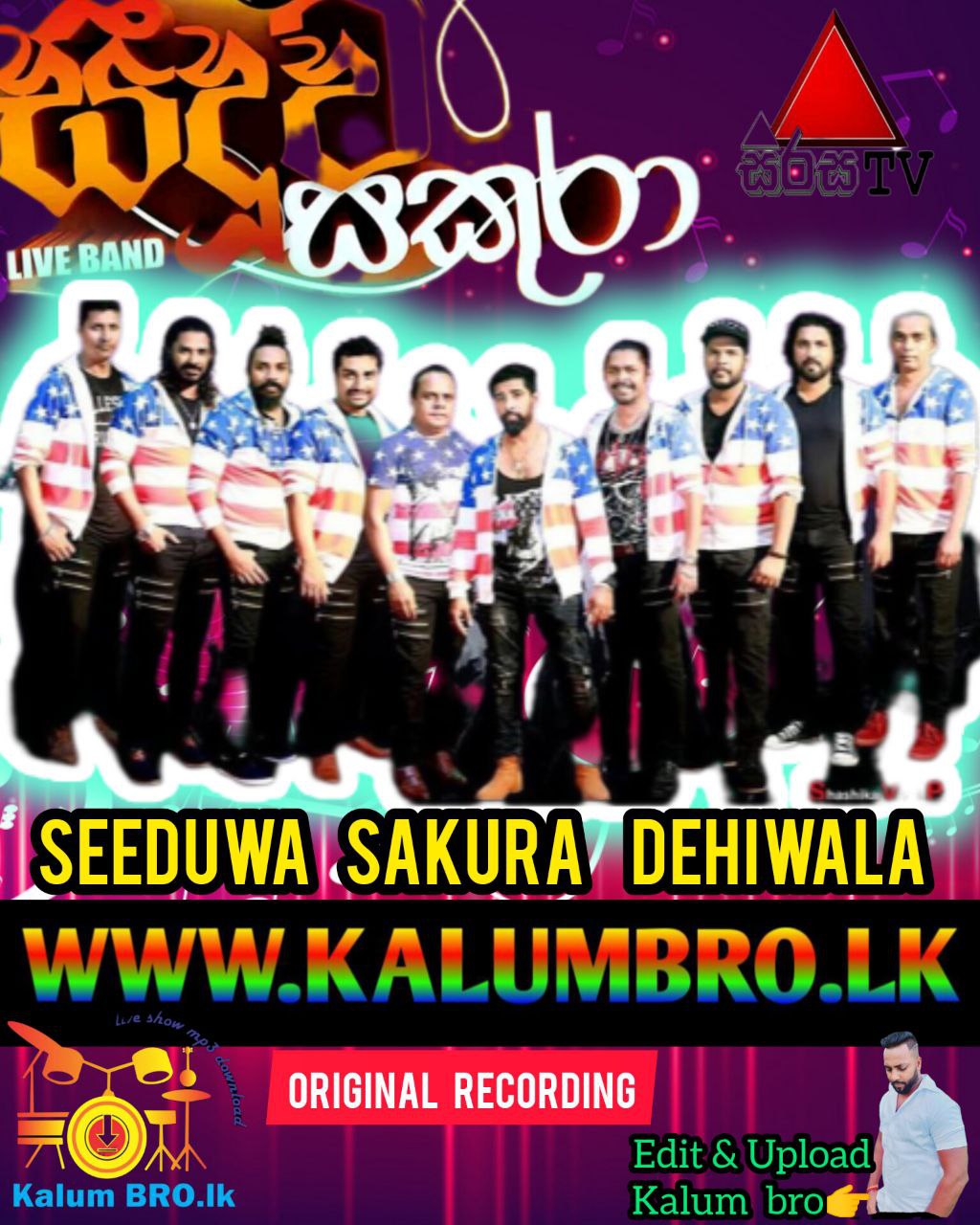 SEEDUWA SAKURA LIVE IN DEHIWALA 2013