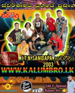 SANIDAPA LIVE IN I T N KADAWEEDIYA 2003