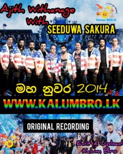 SEEDUWA SAKURA LIVE IN KANDY 2014