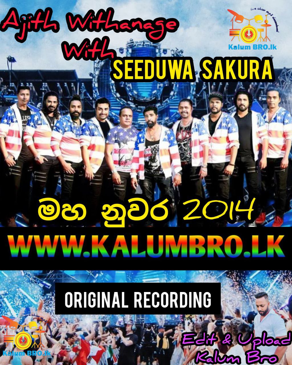 SEEDUWA SAKURA LIVE IN KANDY 2014