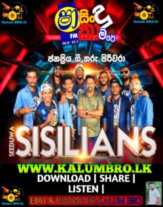 SHAA FM SINDU KAMARE WITH SEEDUWA SISILLIANS 2024-06-28