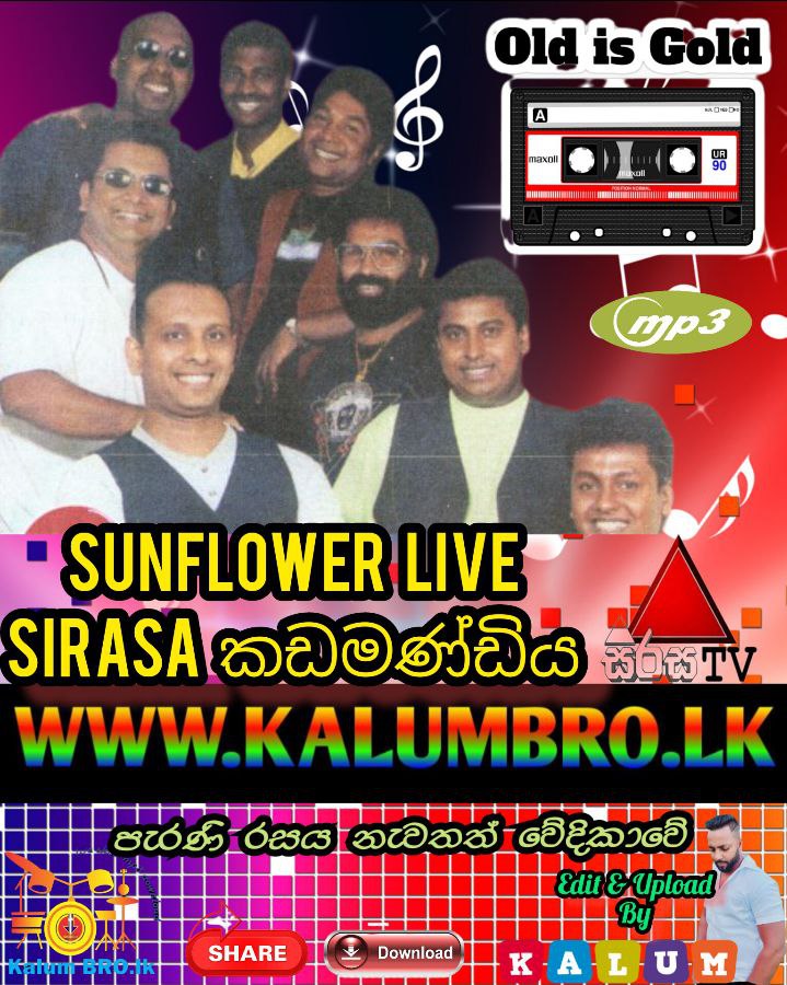 SUNFLOWER LIVE IN SIRASA KADAMANDIYA RAGAMA 2011