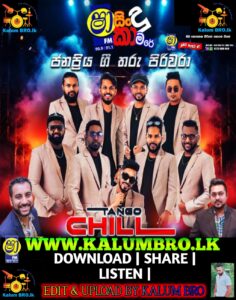 SHAA FM SINDU KAMARE WITH TANGO CHILL 2024-07-05