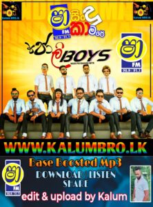 SHAA FM SINDU KAMARE WITH MINUWANGODA JOLY BOYS 2024-02-02