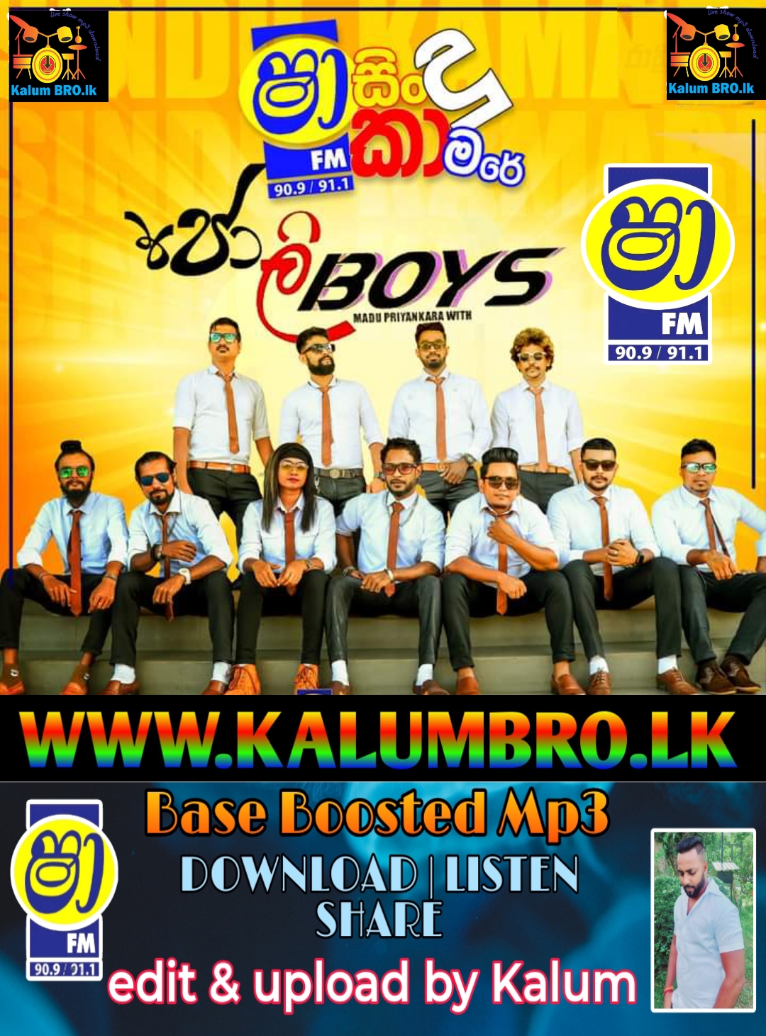 SHAA FM SINDU KAMARE WITH MINUWANGODA JOLY BOYS 2024-02-02