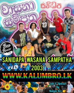 SANIDAPA LIVE IN WASANA SAMPATHA 2003