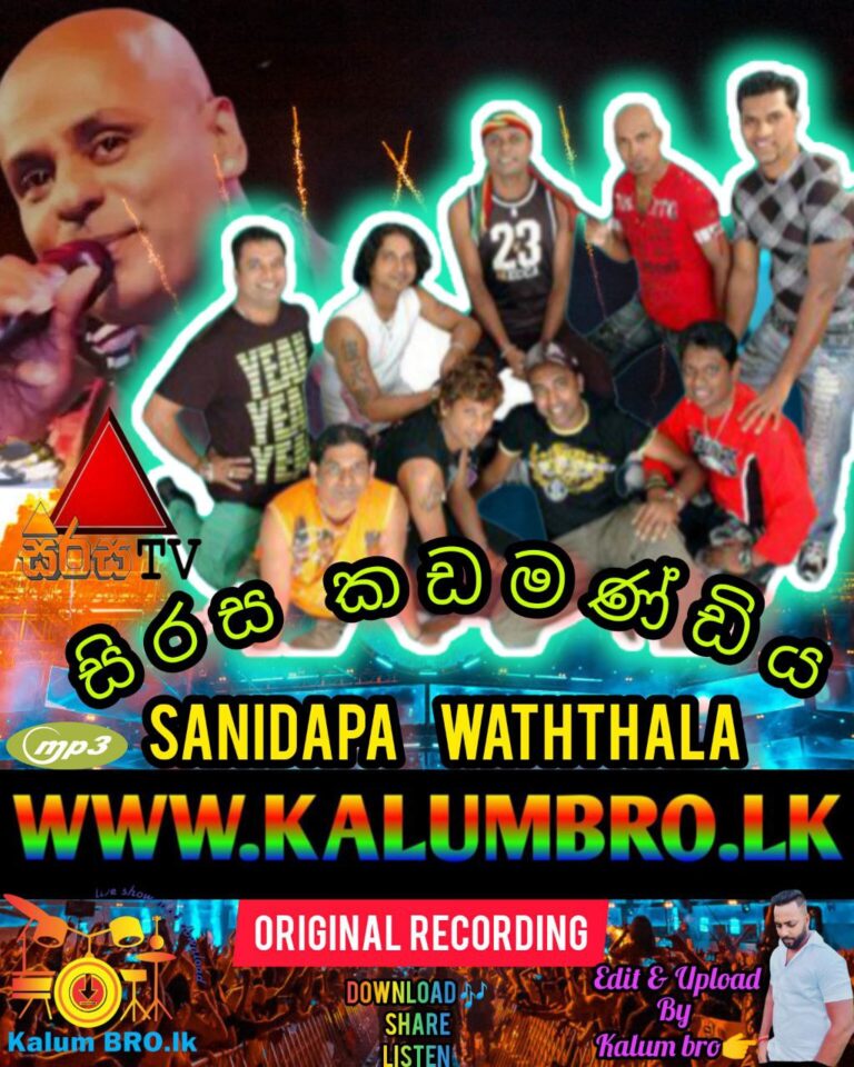 SIRASA KADAMANDIYA SANIDAPA LIVE IN 14 WATTHALA TORANA