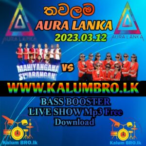 MAHIYANGANE SWARANGANI VS EHELIYAGODA SHINEE GIRLS LIVE IN AURA LANKA THAWALAMA 2023