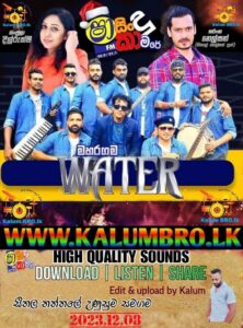 SHAA FM SINDU KAMARE MAHARAGAMA WATER 2023.12.08