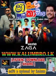 SHAA FM SINDU KAMARE WITH HORANA ZAGA 2024-01-05