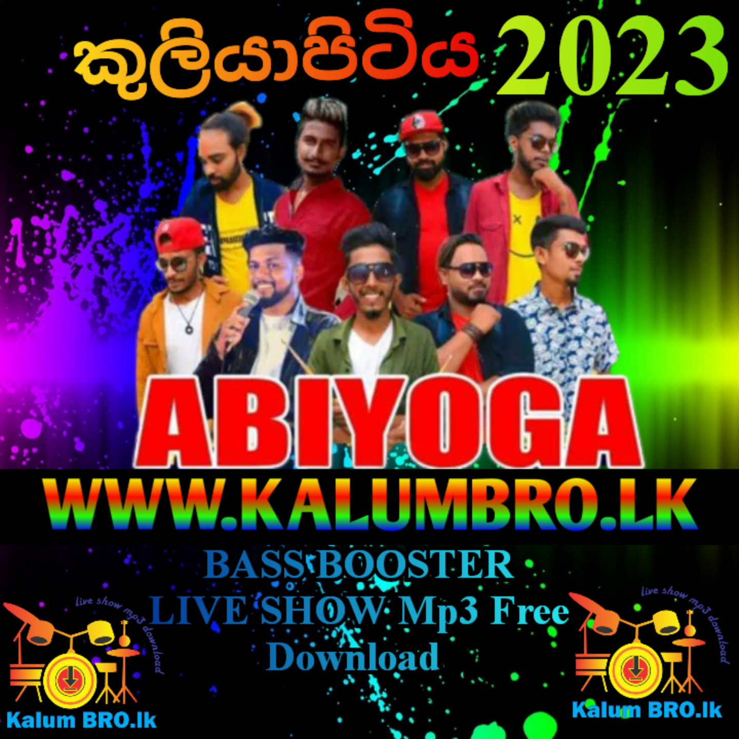 ABIHIYOGA LIVE IN KULIYAPITIYA 2023