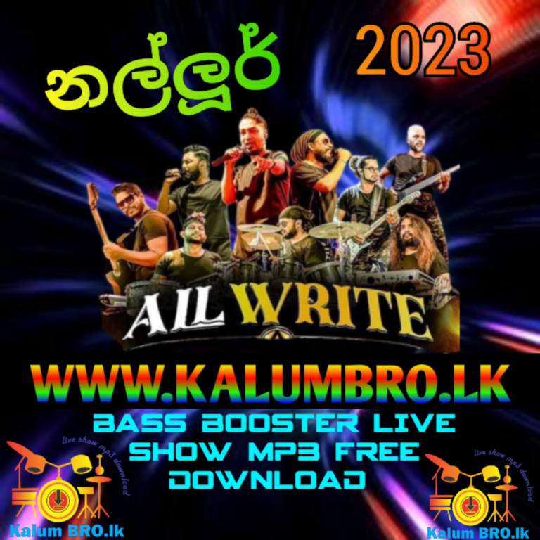 ALL WRITE LIVE IN NALLUR 2023