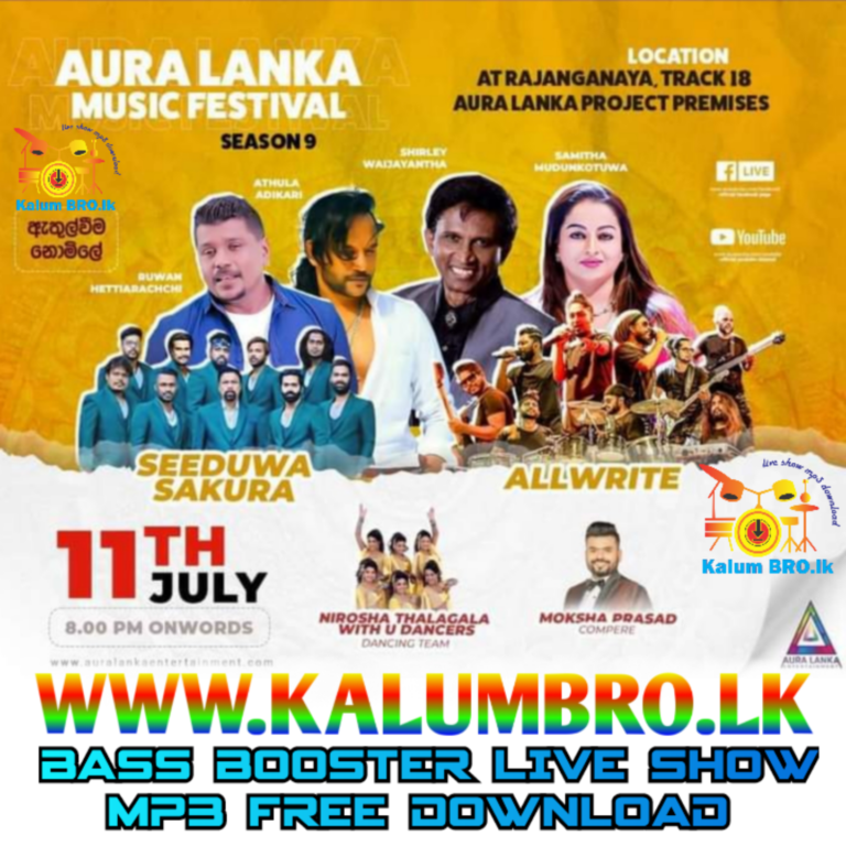 ALL WRITE VS SEEDUWA SAKURA LIVE IN AURA LANKA MUSIC FESTIVAL RAJANGANAYA YAYA 2023