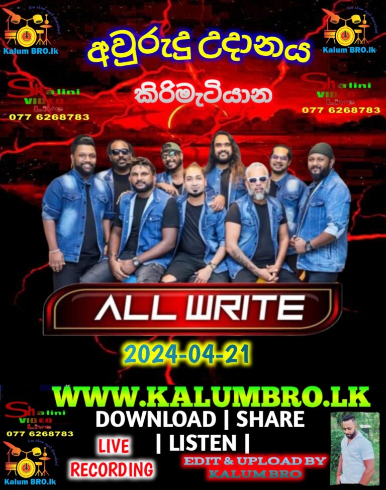 ALL WRITE LIVE IN KIRIMETIYANA 2024-04-21