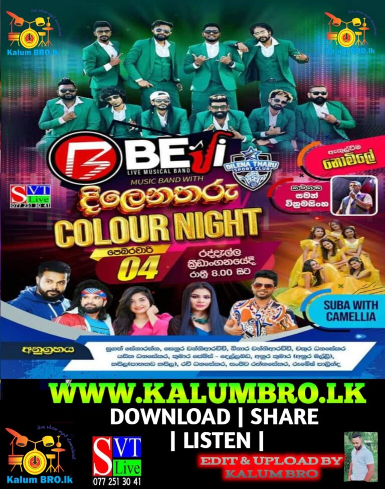 KURUNEGALA BEJI LIVE IN DILENA THARU COLOUR NIGHT RADDELLA 2024-02-04