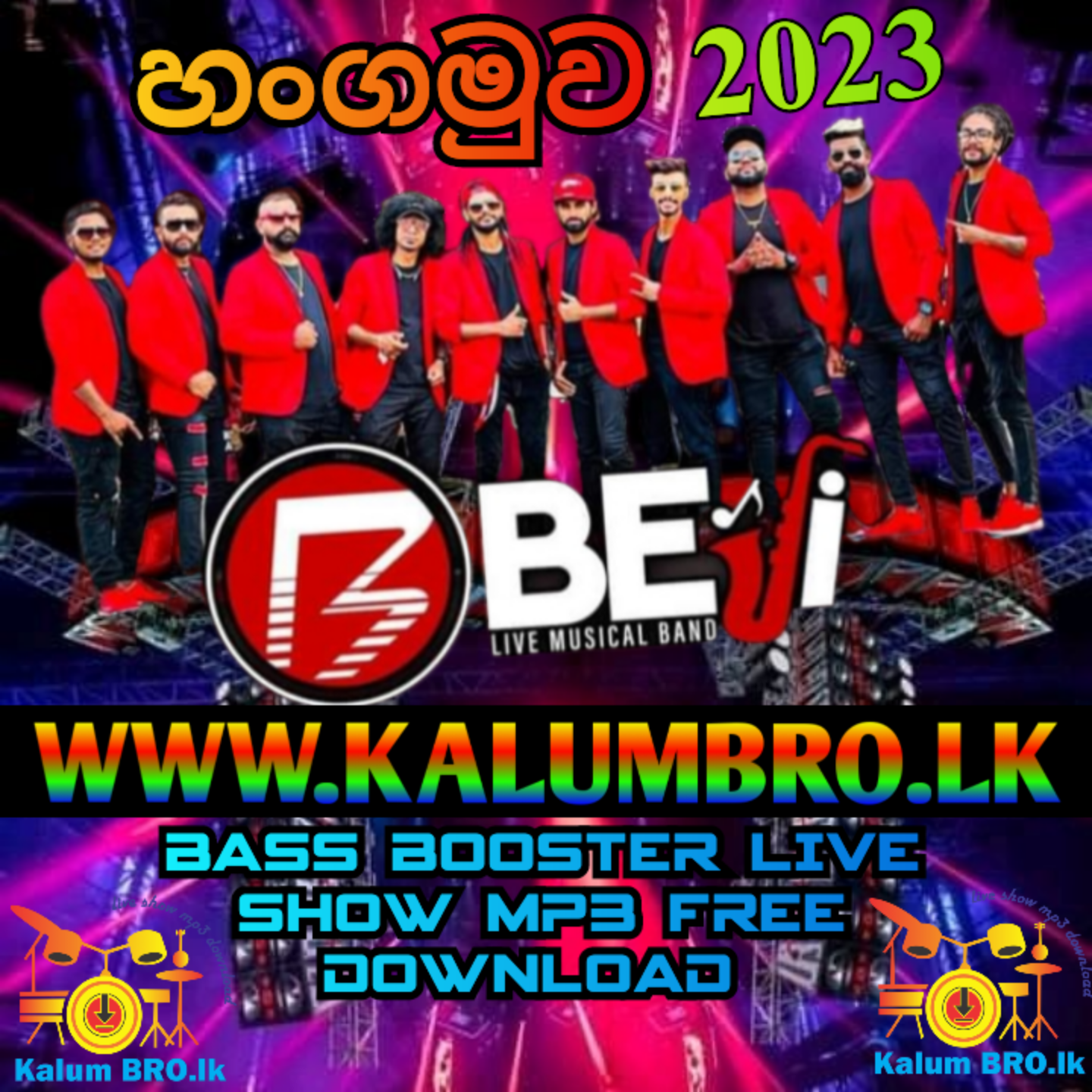 KURUNEGALA BEJI LIVE IN HANGAMUWA 2023