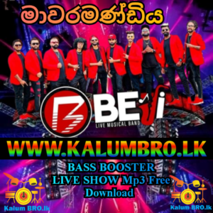 KURUNEGALA BEJI LIVE IN MAWARAMANDIYA 2022