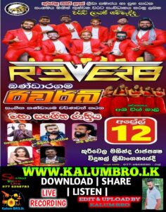 BANDARAGAMA REVERB LIVE IN KURIWELA 2024-04-12