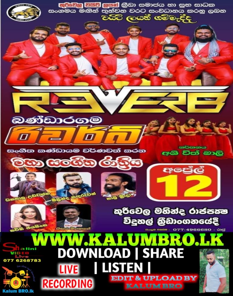 BANDARAGAMA REVERB LIVE IN KURIWELA 2024-04-12