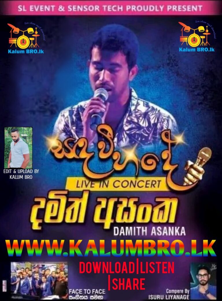 SANDA WEE HADE DAMITH ASANKA LIVE IN CONCERT WITH EMBILIPITIYA FACE TO FACE 2023