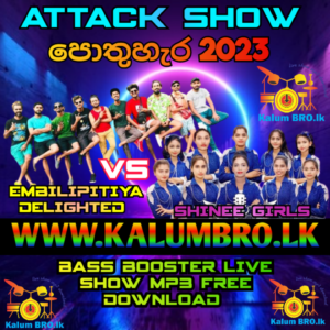 EHELIYAGODA SHINEE GIRLS VS EMBILIPITIYA DELIGHTED LIVE IN POTHUHERA 2023