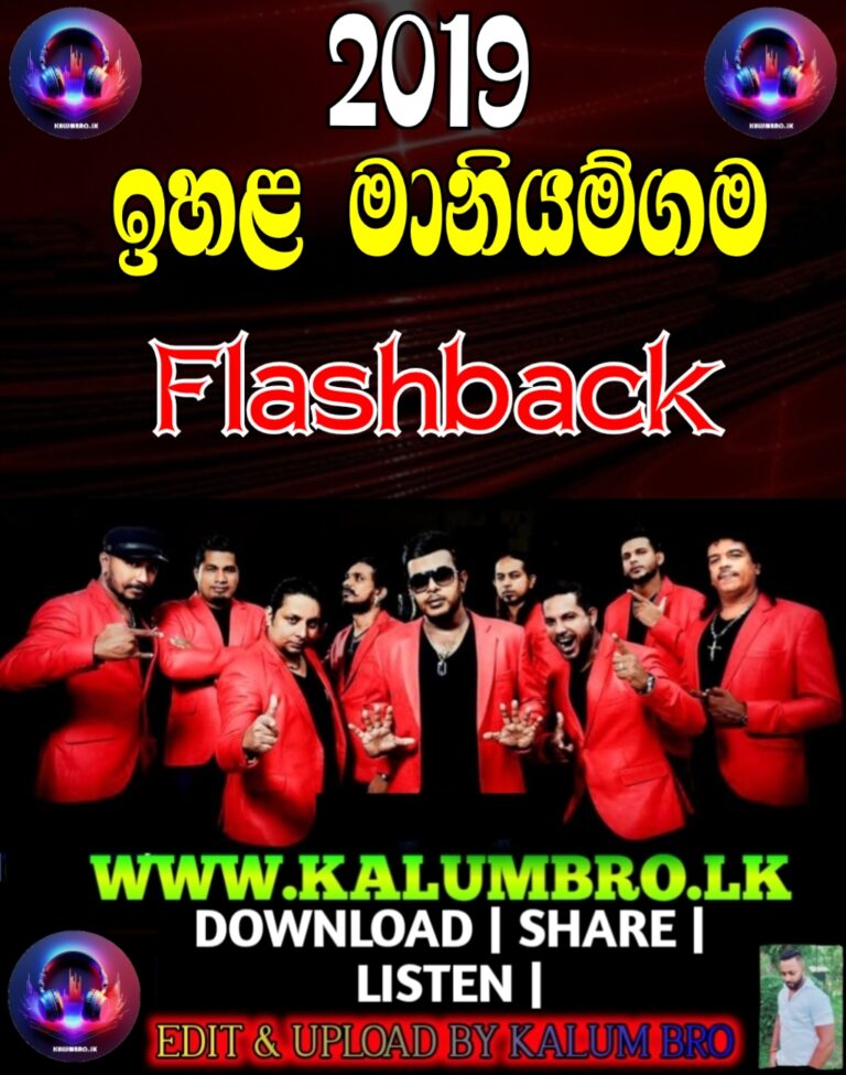 FLASHBACK LIVE IN IHALA MANIYAMGAMA 2019