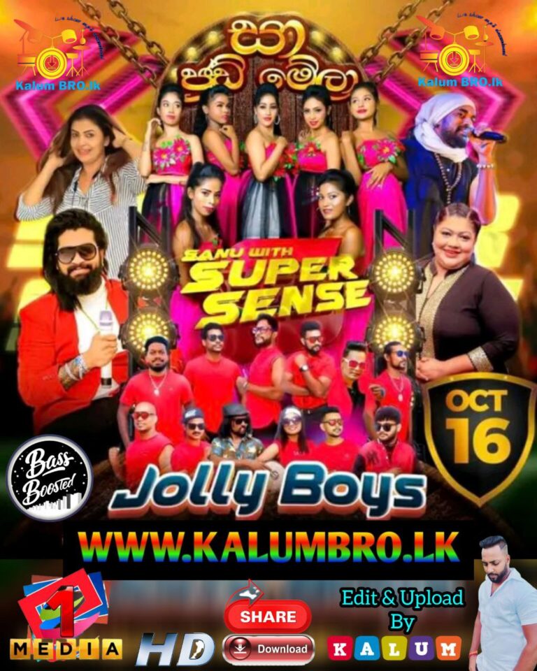 MADHU PRIYANKARA WITH JOLLY BOYS LIVE IN JUDE MELA 2023