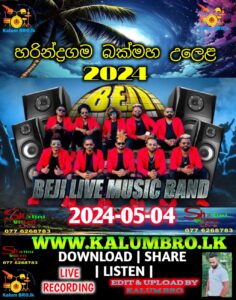 KURUNEGALA BEJI LIVE IN HARINDRAGAMA 2024-05-04