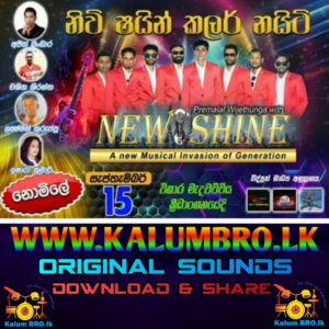 PREMALAL WIJETHUNGA WITH NEW SHINE LIVE IN VIHARA MEDHAWACHCHIYA 2023.09.15