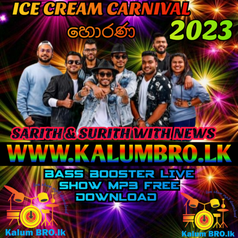 SARITH SURITH WITH NEWS ICE CREAM CARNIVAL 2023 HORANA