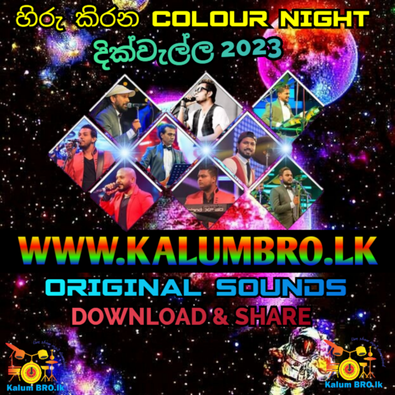 PURPLE RANGE LIVI IN HIRU KIRANA COLOR NIGHT DIKWELLA 2023