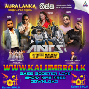 ANTS 2023.05.17 AURA LANKA MUSIC FESTIVAL THISSA