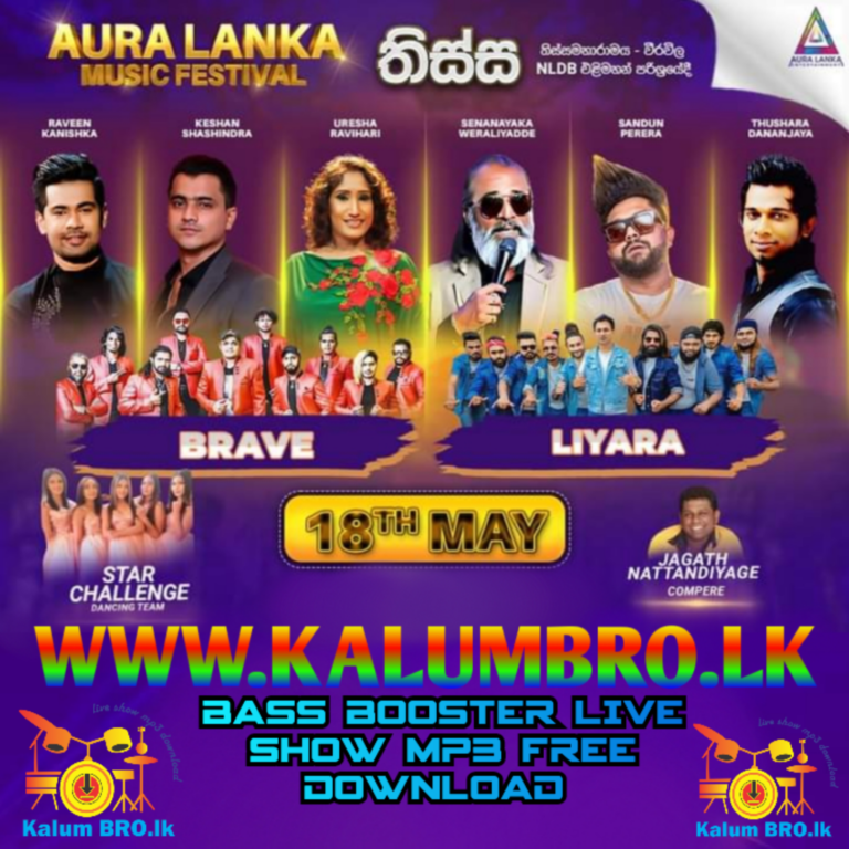 SEEDUWA BRAVE VS LIYARA 2023.05.18 AURA LANKA MUSIC FESTIVAL THISSA