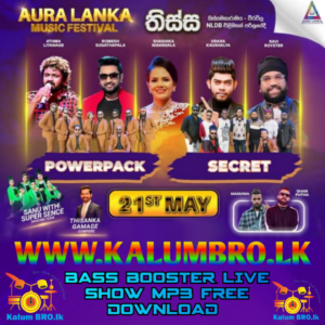 SECRET VS POWER PACK 2023.05.20 AURA LANKA MUSIC FESTIVAL THISSA