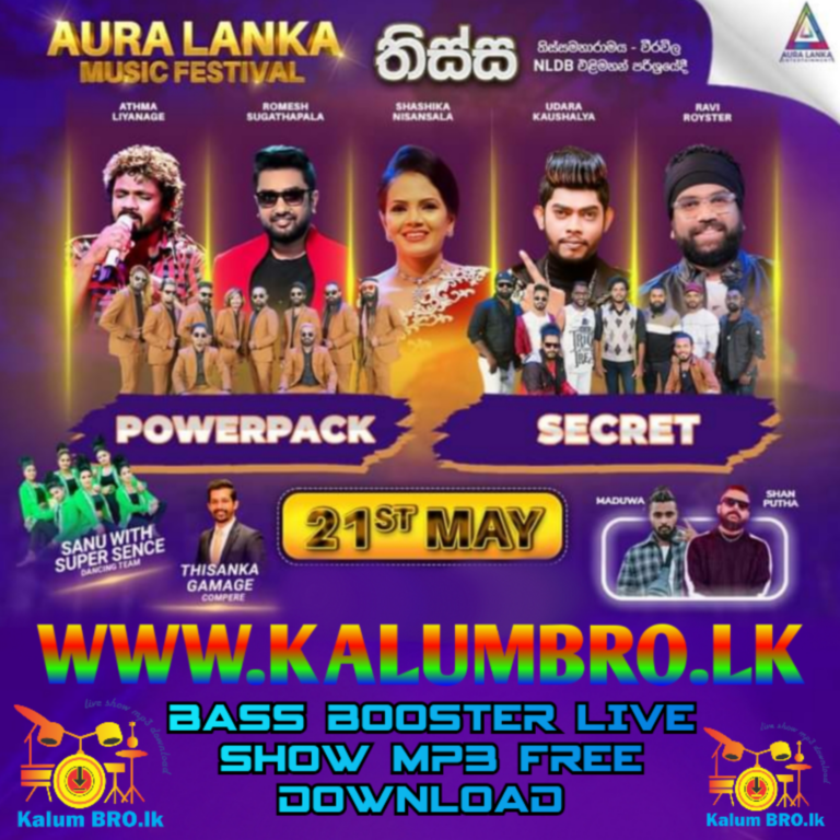 SECRET VS POWER PACK 2023.05.20 AURA LANKA MUSIC FESTIVAL THISSA