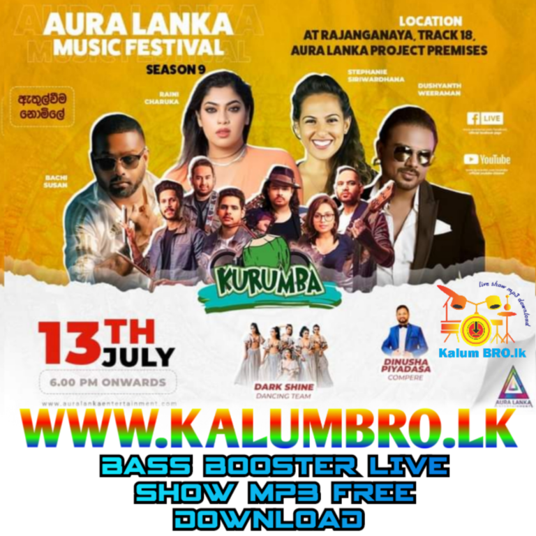 KURUMBA LIVE IN AURA LANKA PROJECT PREMISES RAJANGANAYA TRACK 18 2023.07.13