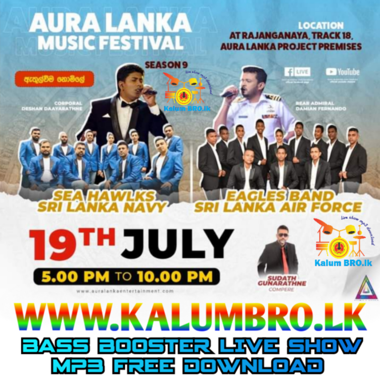 SEA HAWLKS SRI LANKA NAVY VS EAGLES BAND SRI LANKA AIR FORCE LIVE IN AURA LANKA PROJECT PREMISES RAJANGANAYA TRACK 18 2023.07.19