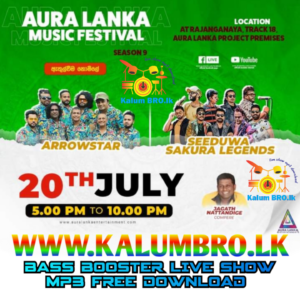 ARROWSTAR VS SEEDUWA SAKURA LEGENDS LIVE IN AURA LANKA PROJECT PREMISES RAJANGANAYA TRACK 18 2023.07.20