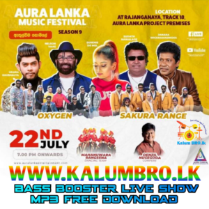 OXYGEN VS SAKURA RANGE LIVE IN AURA LANKA PROJECT PREMISES RAJANGANAYA TRACK 18 2023.07.22