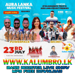 SECRET VS POWER PACK LIVE IN AURA LANKA PROJECT PREMISES RAJANGANAYA TRACK 18 2023.07.23