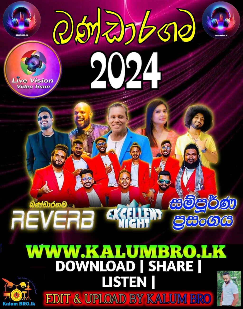 BANDARAGAMA REVERB LIVE IN BANDARAGAMA 2024