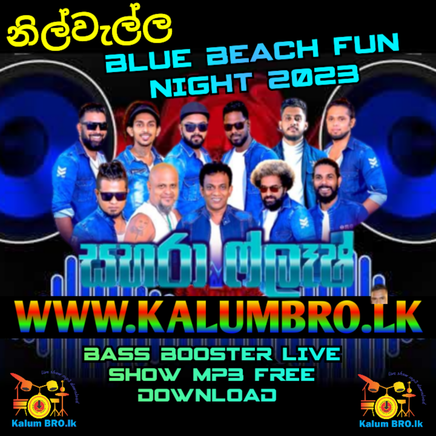 SAHARA FLASH LIVE IN NILWELLA BLUE BEACH FUN NIGHT 2023