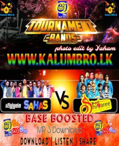 SHAA FM TOURNAMENT OF BANDS RATHNAPURA WELLASSA SAHAS VS MATHARA SHIVAREE GROUP A MATCH (02) 2023.08.25