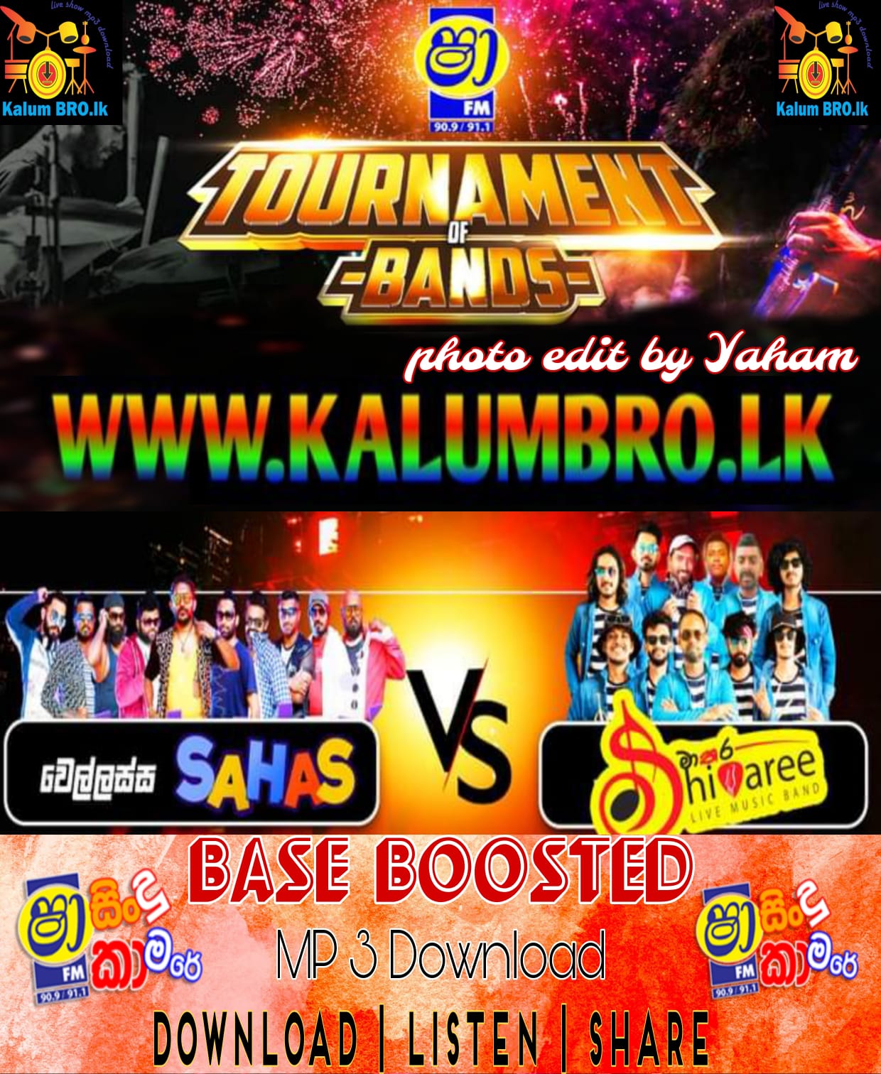 SHAA FM TOURNAMENT OF BANDS RATHNAPURA WELLASSA SAHAS VS MATHARA SHIVAREE GROUP A MATCH (02) 2023.08.25